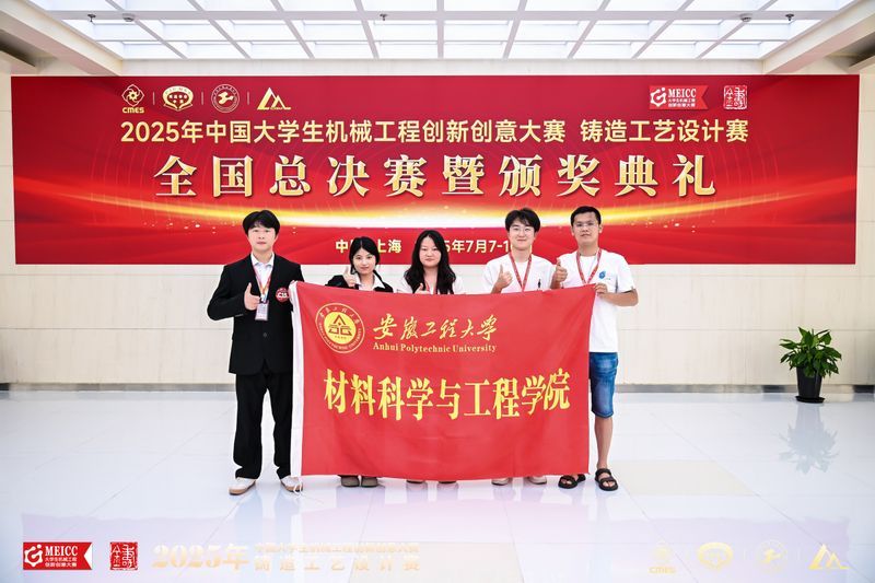 铸造工艺设计赛