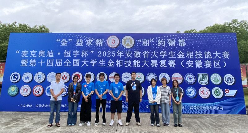 小宝寻花
学子在2025年安徽省大学...